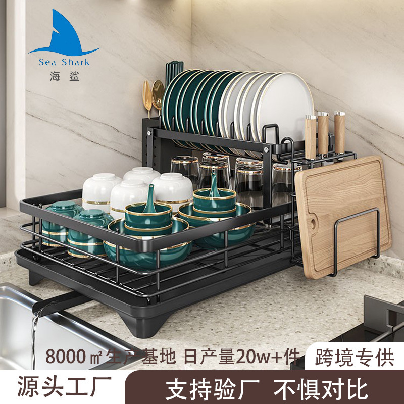 多層式食器乾燥ラック、箸置き、カップ収納ラック、まな板置き、キッチン収納ラック|undefined