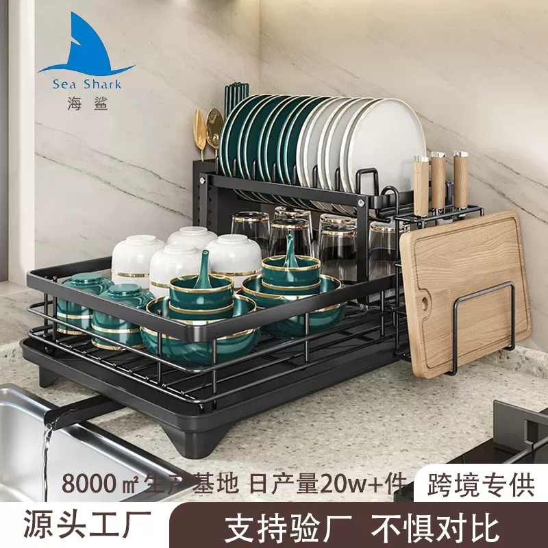 跨境沥水架碗碟筷子收纳架杯子置物架多层碗架盘架砧板厨房置物架