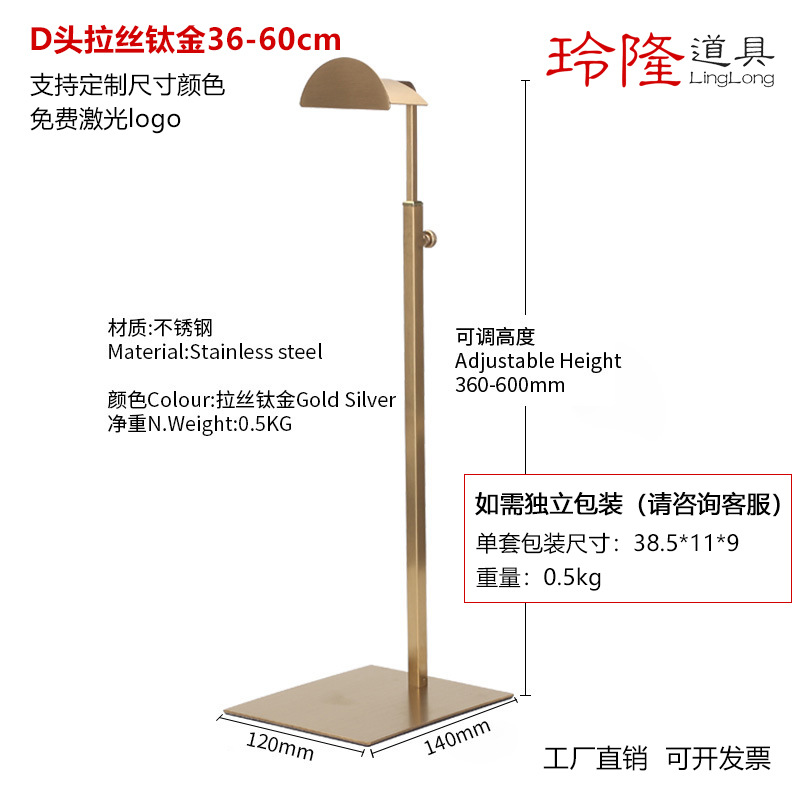 D головка матовый Титан 36-60 см