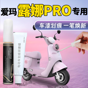 �۬�¶��pro�a��P늄�܇�a܇�Ữ���ޏ͸��b�����Ʒ܇���⚤