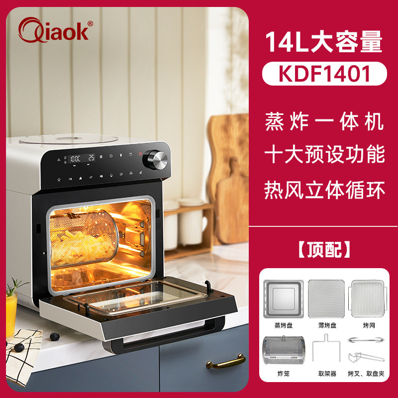 Horno de vapor todo en uno horno de vapor eléctrico doméstico 14L horno eléctrico aire freidora pequeña horneado al vapor freidora 3 en uno