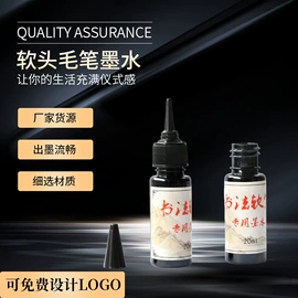 钢笔;笔配件;毛笔