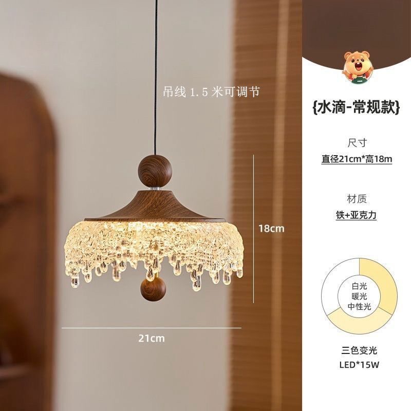 法式中古风水滴吊灯复古胡桃木色仿水晶卧室床头小吊灯中山灯具|undefined