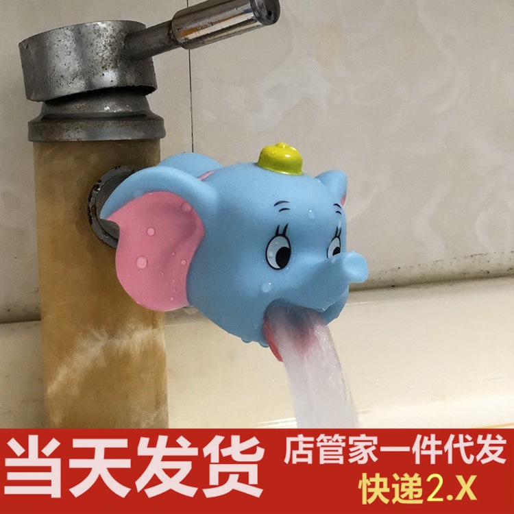 卡通儿童洗手延伸器防溅水导水槽宝宝洗手辅助器水龙头加长洗手器