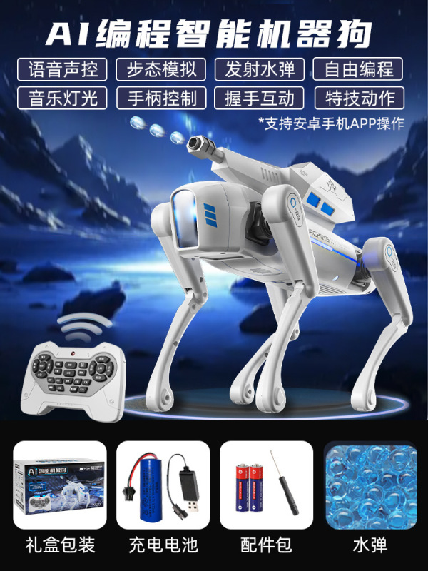 AI インテリジェントロボット犬スタントメカニカル犬音声制御誘導 Xiaomi スマート電動リモコン男の子子供のおもちゃの犬|undefined
