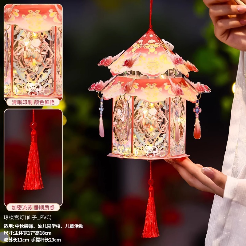 2025中秋节灯笼手工diy材料幼儿园儿童手提兔子花灯古风宫灯批发|undefined