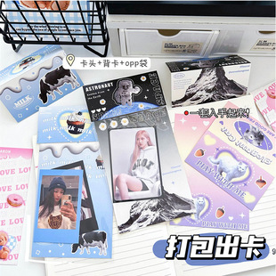 American-Style Card Cardboard Packaging Card Head Back Card Small Card Packaging Material Packaging Card Cute Style Paper Cardboard