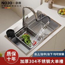 �yɫˮ�۴�β۷�C�Ӻ�SUS304���P䓼���ϴ����ϴ���̨��������