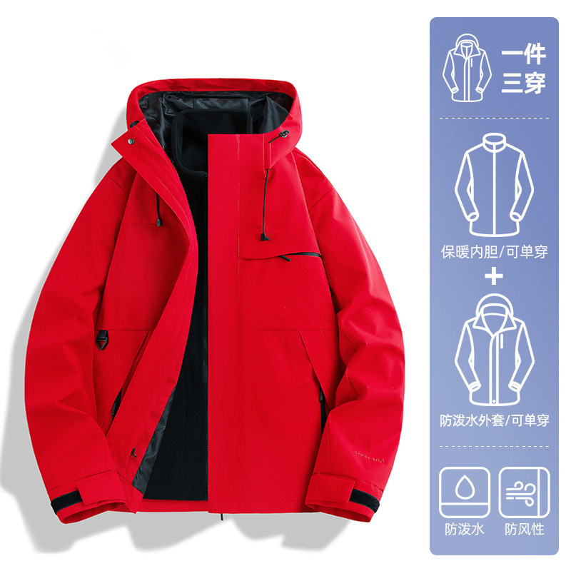啄木鸟初秋冲锋衣女2025新款户外三合一巨好看外套防风防水登山服|undefined
