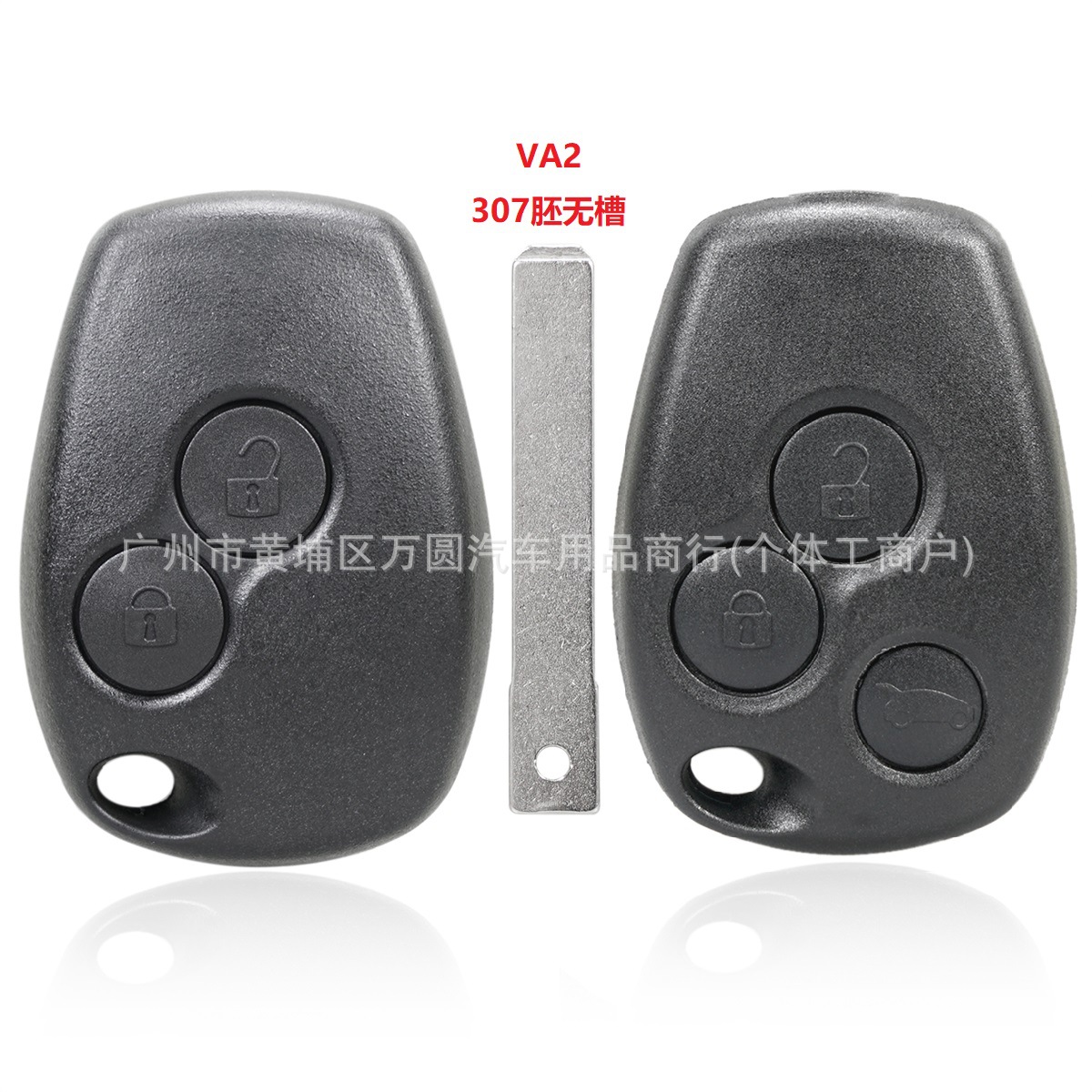 Suitable for Renault 2 key