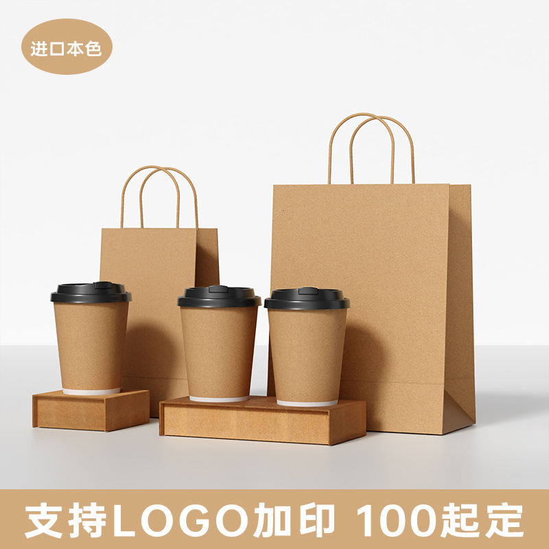 Color natural importado; funda para una sola taza / Largo 12.8cm, Ancho 9.5cm, Alto 22cm