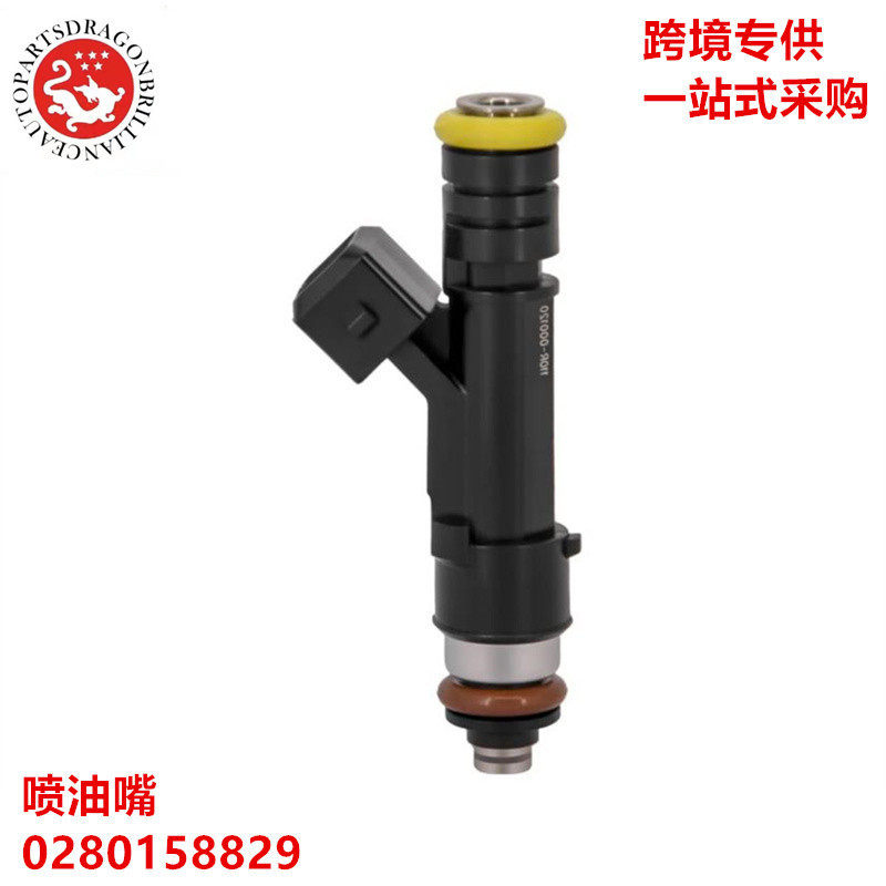 Foreign trade auto parts auto parts injector direct injection 2200cc 0280158829 0280158827 Foreign trade auto parts auto parts injector direct injection 2200cc 0280158829 0280158827
