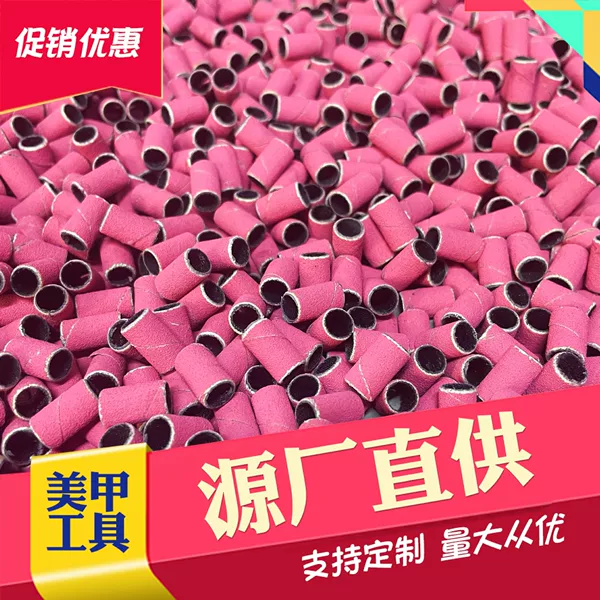 Nail Polishing Sanding Rings, Rose Pink Sandpaper Rolls, Sanding Rings for Electric Motors, Thickened Sanding Rings for Removing Dead Skin
