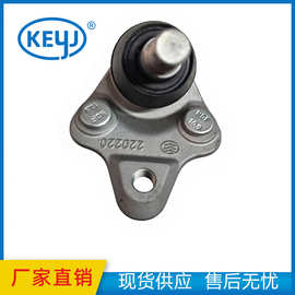 适用于比亚迪汽车零部件控制臂球头 SC2E-2904500A SC2E2904500A