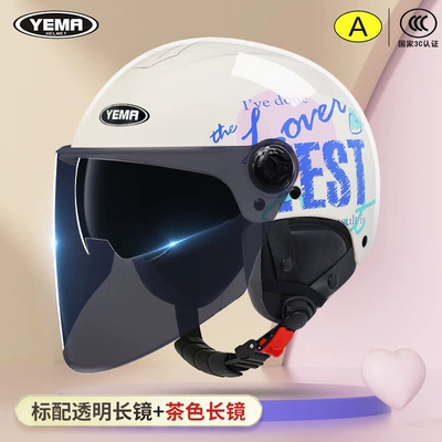 Motosiklet kaskı (dəbilqə) – Mustang Helmet for Electric Vehicles, Women's - four-seasons-khaki-white-favorite-dark-blue-long-mirror-one-size-fits-all