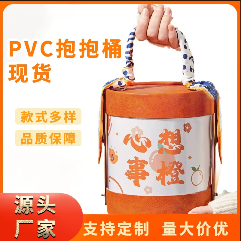 Подарочная коробка PVC, набор, атмосферная упаковка