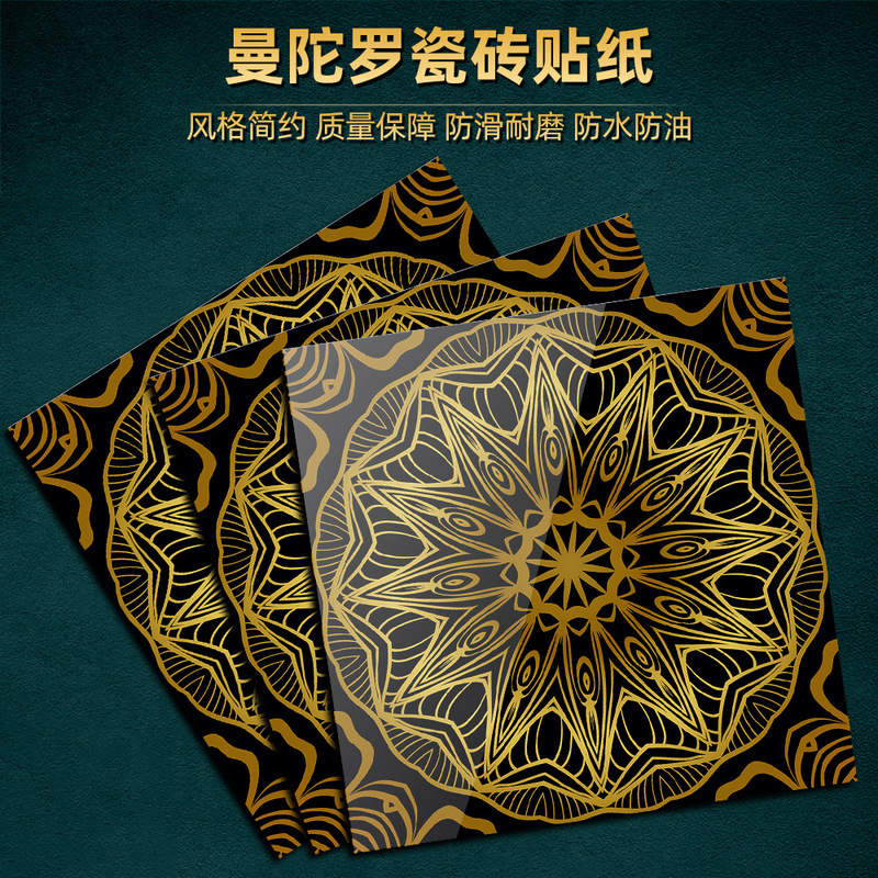 Hot sale mandala style tile stickers kitchen bathroom bathtub renovation decoration self adhesive waterproof wall sticker