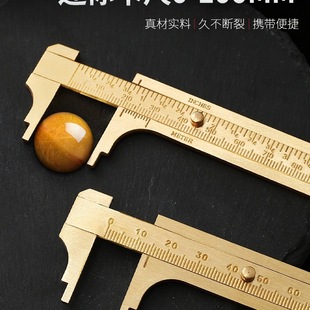 Caliper Jewelry High-Precision Pure Copper Digital Display Vernier Caliper Measuring Mini Wenwan Walnut Copper Caliper