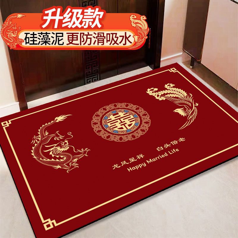 드래곤과 피닉스 그룹-가로 버전-다크 레드