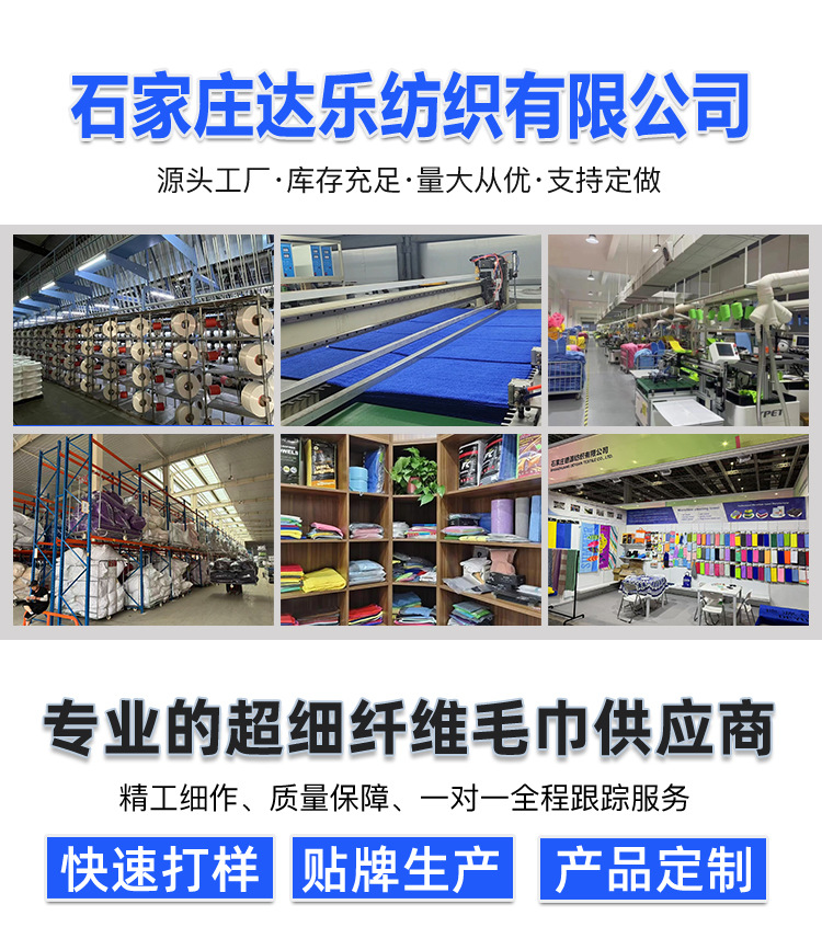 Factory Direct Sale Ultra-Fine Microfiber Warp Knitted Towel Non-Shedding Non-Fading Soft Car Washing Kitchen Cleaning Cloth