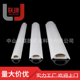 弧形线槽电工加厚抗压防踩明装半圆地板走线槽阻燃电线保护槽