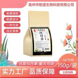 寻花坊汉结茶代用茶山楂红玫瑰栀子养生茶一件代发工厂直供