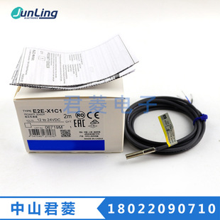 �ձ��ӽ��_�PE2E-X1C1 12-24VDC 2M�ӽ�������С�ͽӽ��_�P������