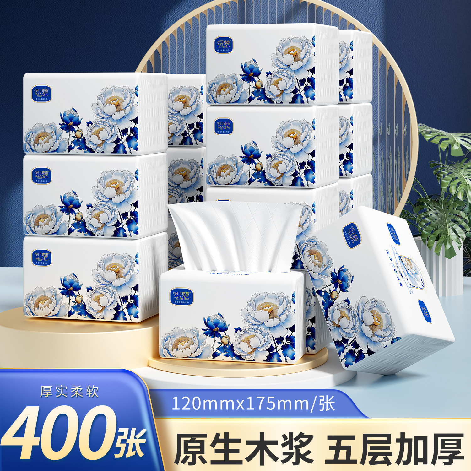 30包整箱原木抽纸巾批发实惠装餐巾纸家庭装面巾纸抽卫生纸家用