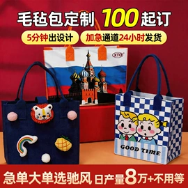 毛毡;无纺布袋