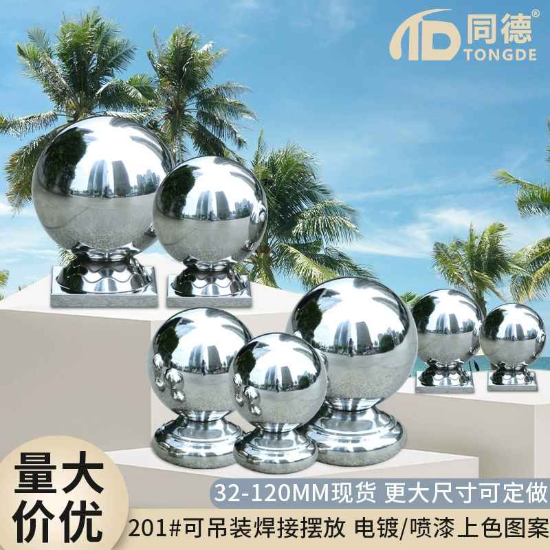 201 соединенный шаровой кронштейн из нержавеющей стали круглый нижний шар с сиденьем украшение лестницы полые шаровые ворота столб забор металлический стальной шар