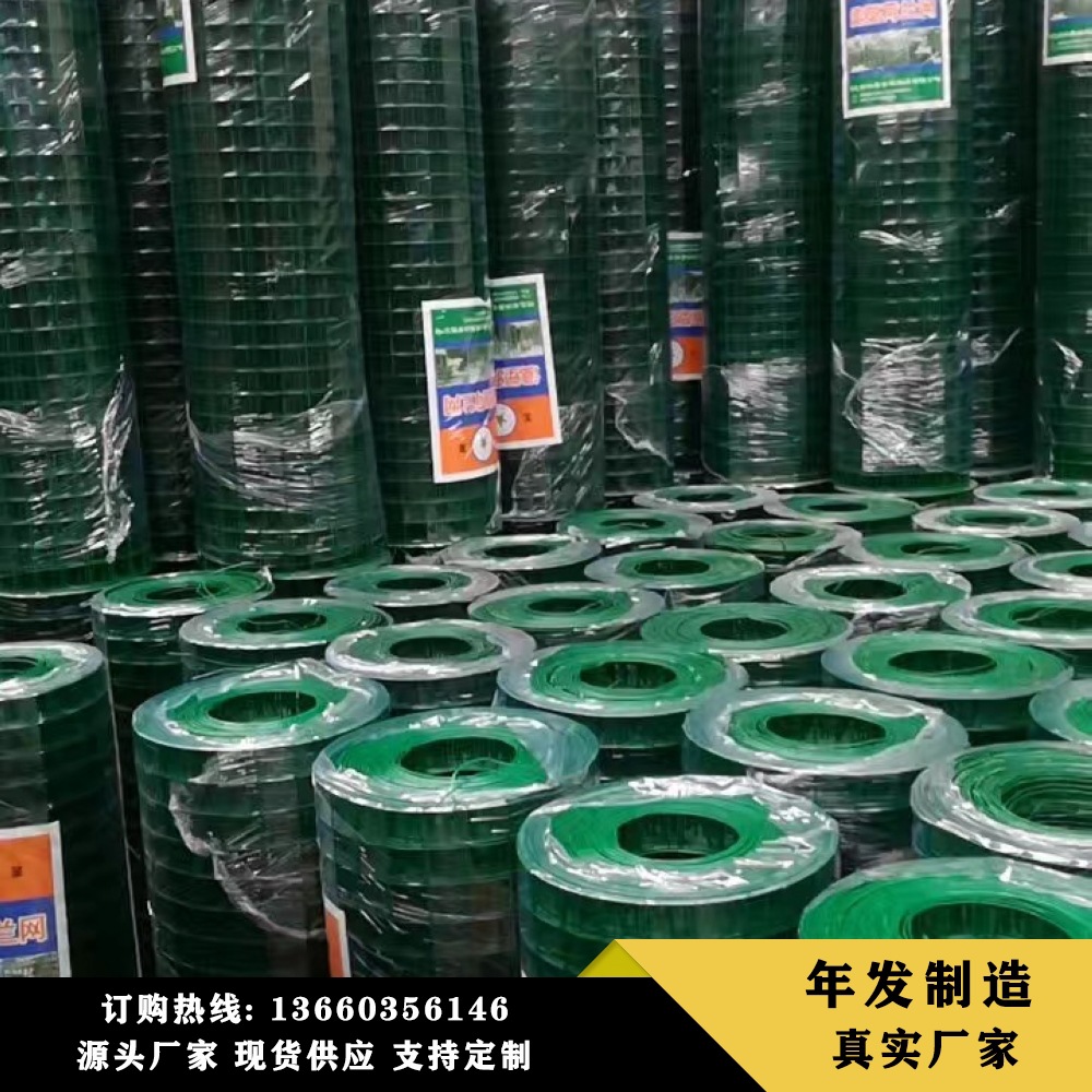 【养殖围栏网】批发果园围栏绿色铁丝网 鱼塘圈地荷兰养殖围栏网