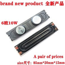 UA40D5000PR喇叭UA46D5000PR扬声器BN96-16796A B全新好音质