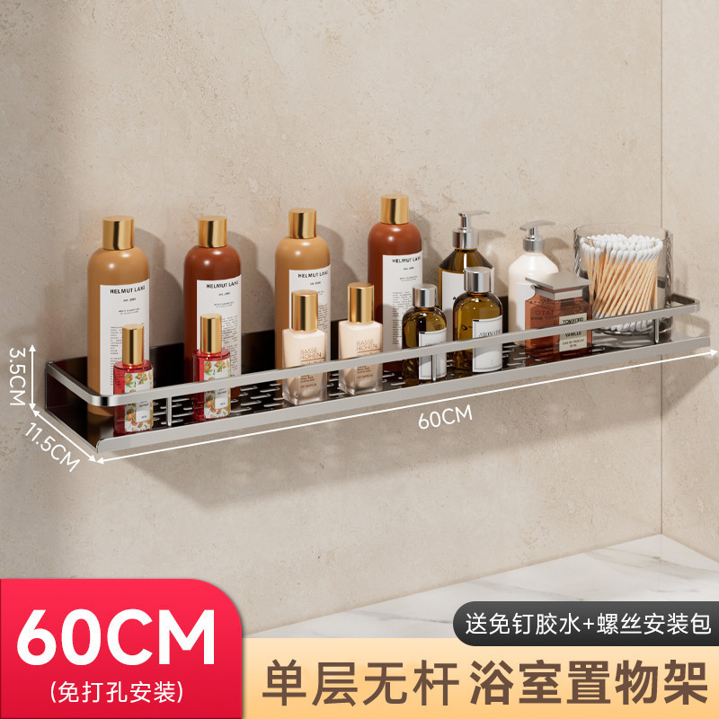 バスルーム収納ラック、パンチフリートイレ洗面台、トイレ壁棚、壁掛けバスルームバルコニー収納|undefined