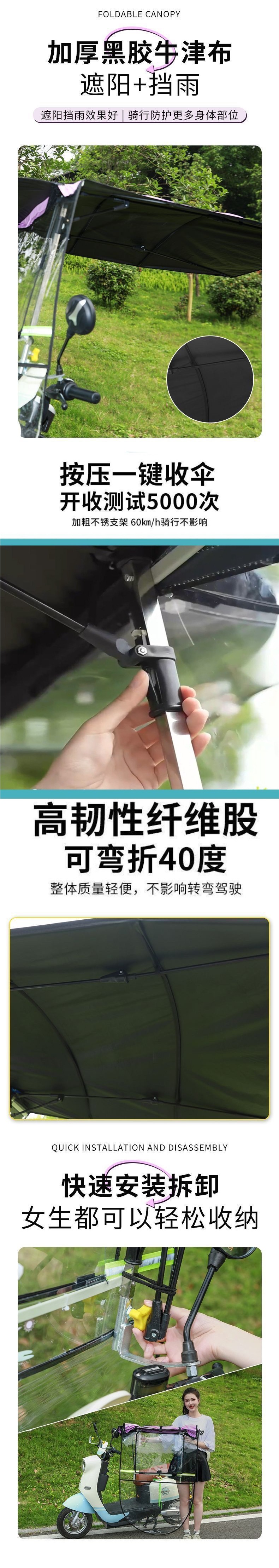 New Electric Vehicle Canopy, Electric Motorcycle Windproof and Sunproof Retractable Sunshade, Retractable and Foldable Canopy