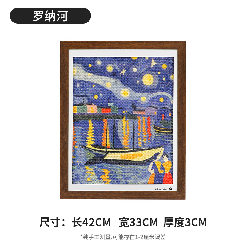 Wood color photo frame-Rhone