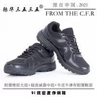 Jihua Новая противопожарная черная тренировочная обувь, мужское противопожарное оборудование, кроссовки для бега, легкая Рабочая обувь
