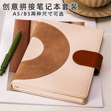 A5笔记本保温杯商务套装企业定制公司办公定做logo老师教师节礼物