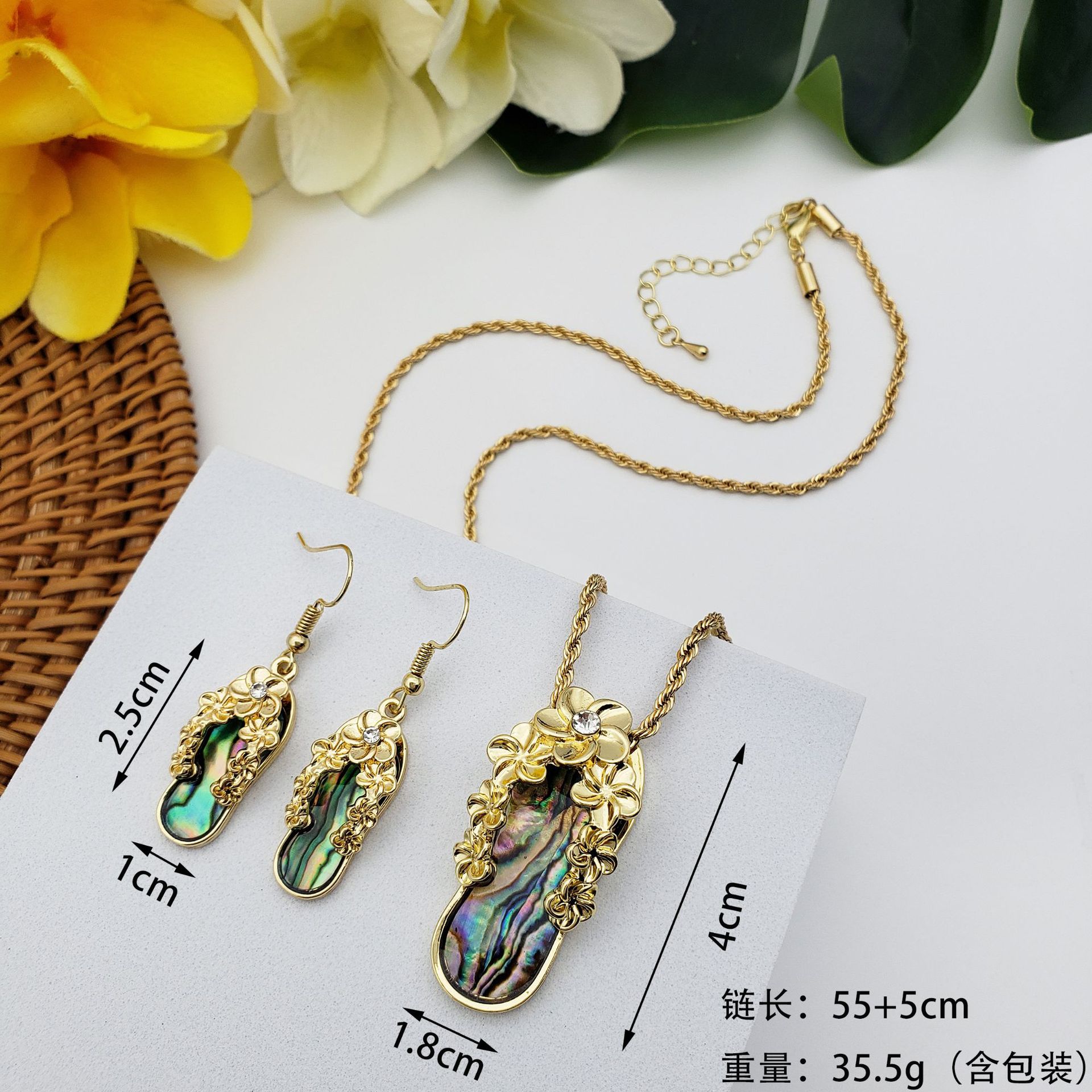 Fashion Slippers Alloy Inlay Rhinestones Shell Women's Earrings Necklace display picture 1