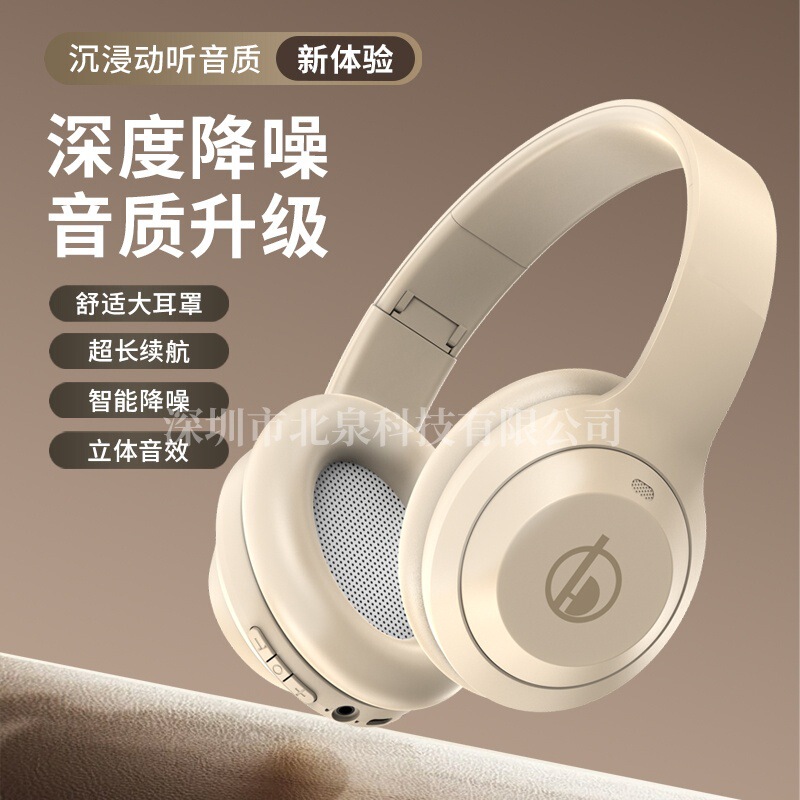 S200 Sports Gaming Headphones, Heavy Bass Wireless Bluetooth Cross-Border Hot-Selling New Model Headset