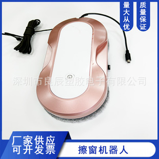 High floor window cleaning robot to prevent falling large suction electric window cleaning artifact automatic window cleaning machine