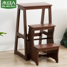 实木梯凳两用多功能家用梯子折叠梯室内折叠脚踏凳子儿童楼梯步梯