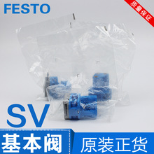 �¹�FESTO ��˹�л����� SV-3-M5 6817 SV-5-M5-B 11914