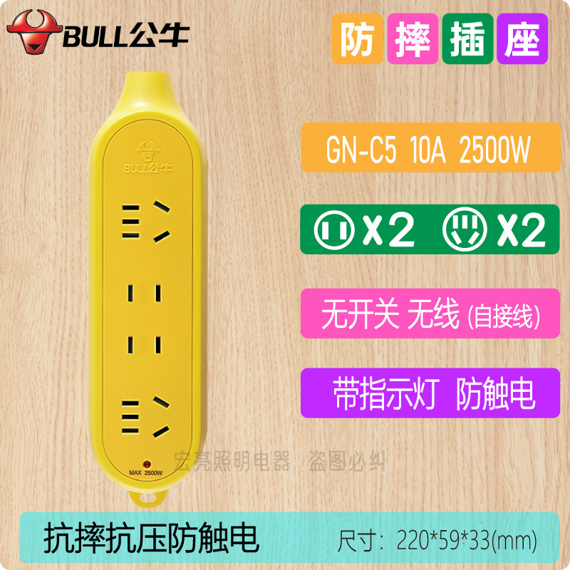 Cuatro posiciones GN-C5 inalámbrico