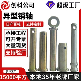 螺栓;销及键;螺母