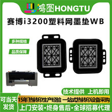 ���D�m�Ð���ɭi3200���ϾWِ��ī�|�͸��g����Cӡˢ�C������l