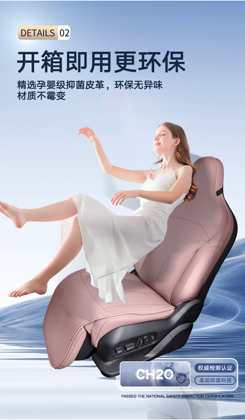 For NIO EC6 Seat Cushion Four Seasons Universal Seat Cover