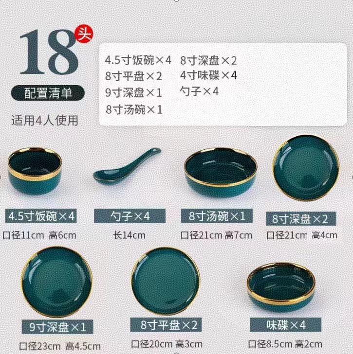 【18개 세트】