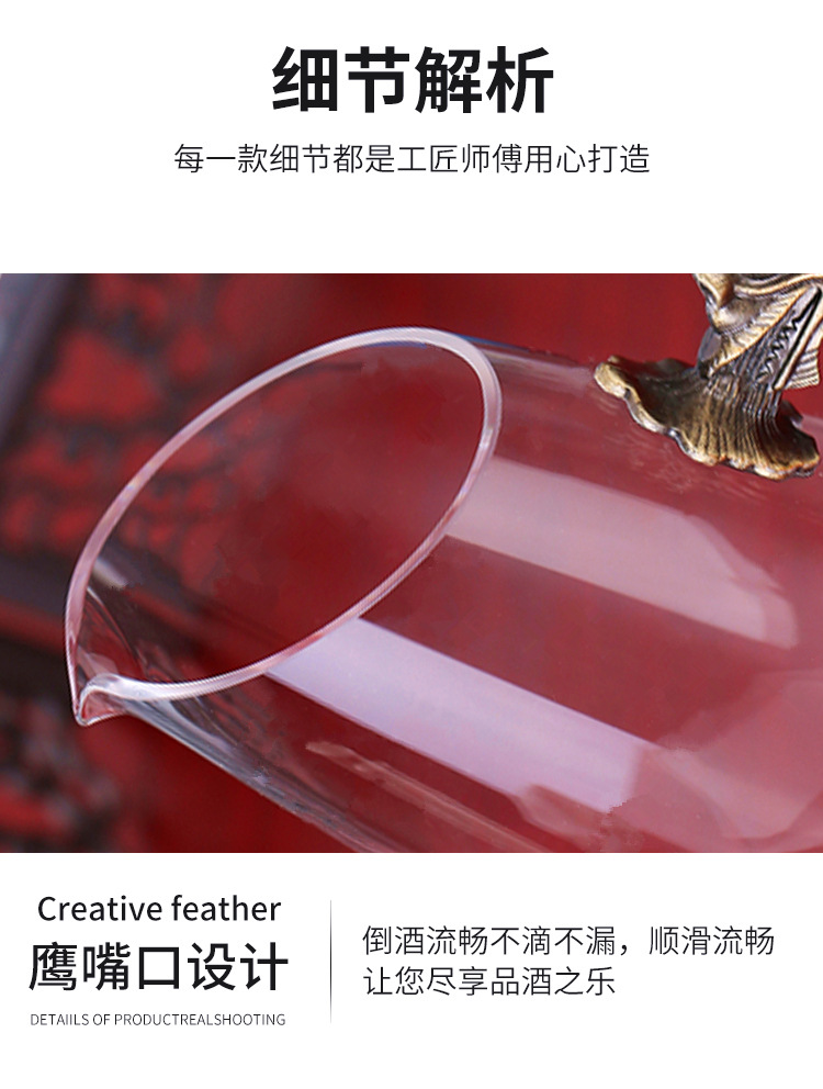 十二生肖酒具套装