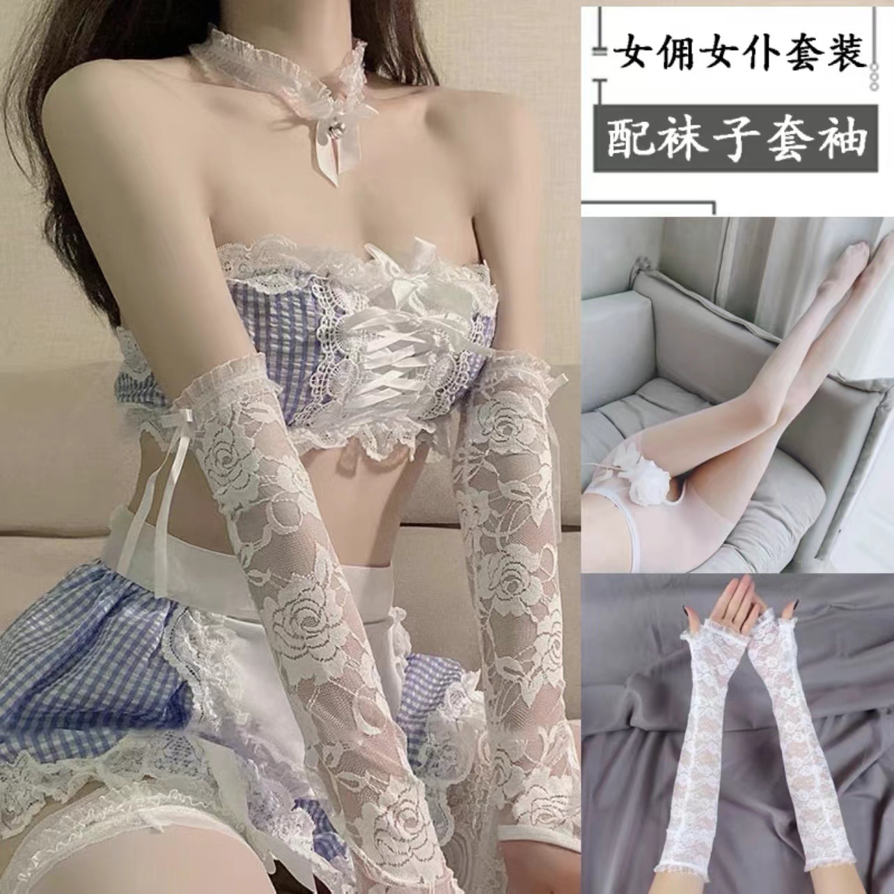 Maid's White Open Silk Stockings with Hand Sleeves