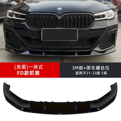 Spoiler – 5 series G30 G38 modified bright - single-pack-21-23-models-5-series-fd-front-lip-glossy-blackall-in-one-non-destructive-installation